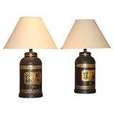 Antique Tea Cannister Lamps (priced separately)