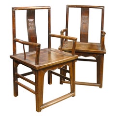 Pair of 19th C. Scholar Arm Chairs