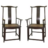 Scholar
s Cap Open Arm Chair Scholar
s Cap Open Arm Chair