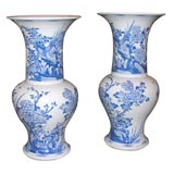 Pair of  Chinese  Flower Blue and  White Vases