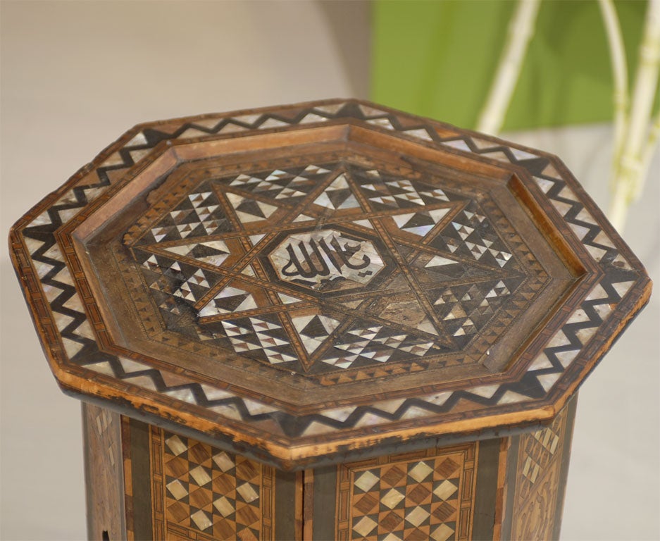 Vintage Octagonal Moroccan End Table 1