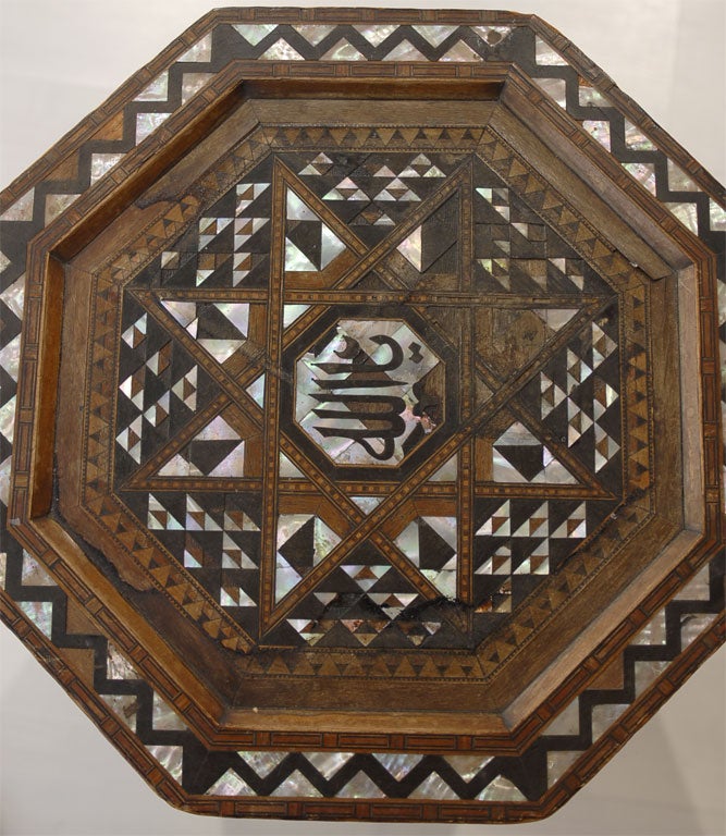 Vintage Octagonal Moroccan End Table 6