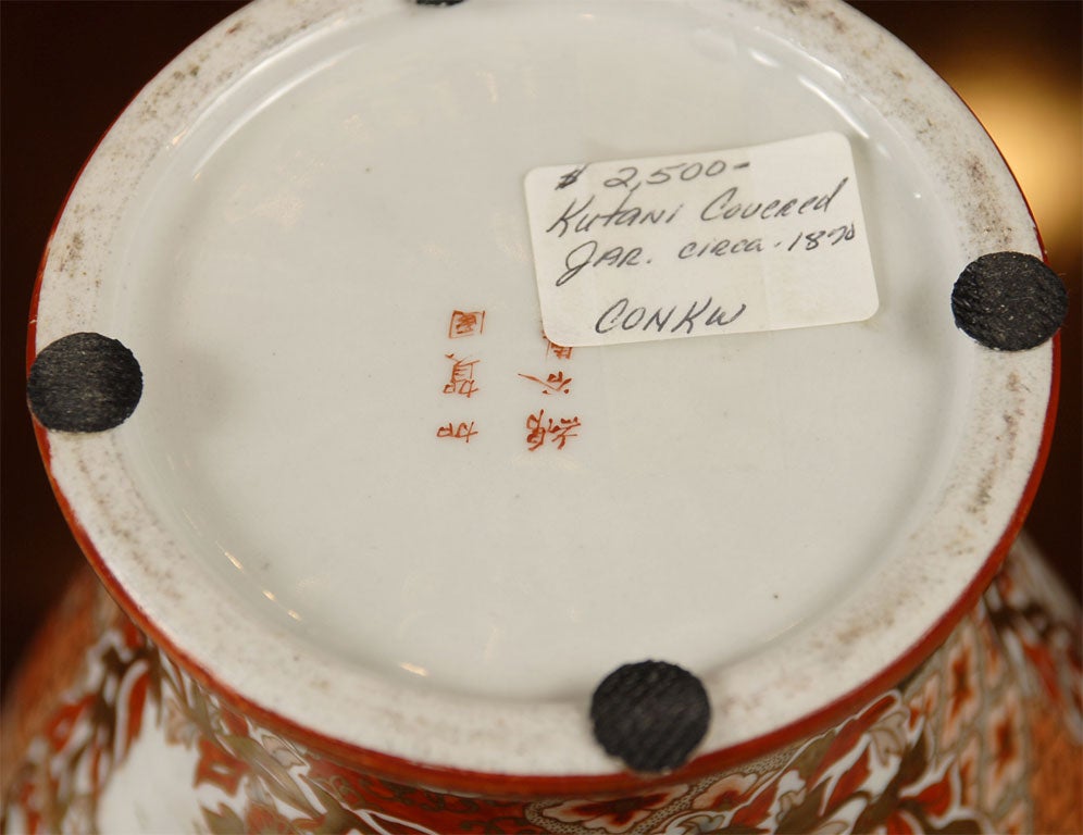 19th Century Japanese Kutani Covered Jar For Sale 4