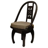 Black Asian Style Swivel Chairs