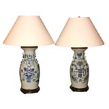 PAIR OF CHINESE  VASE LAMPS