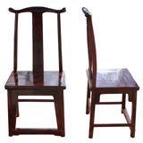 Scholar's Cap Side Chair