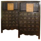 Antique Lacquered Chinese Medicine Cabinets