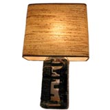 Vintage Daum Lamp
