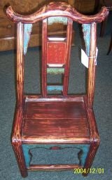 Antique Child's Chinese Chair