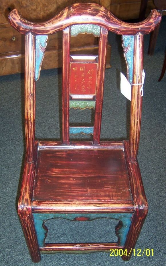 Antique Child's Chinese Chair