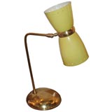 French Task Lamp