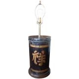 Vintage Tole Canister Lamp