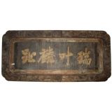 Antique Large Caligraphy Sign