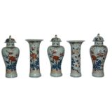 A Set of Five Porcelain Vases