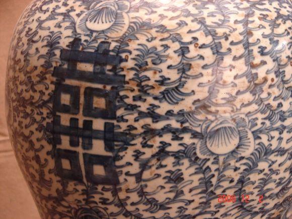 export double happiness jar with rosewood cover