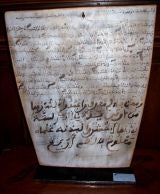 Antique Fragment of Text from the Koran