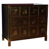 Chest of drawers / MasterCraft