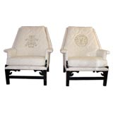 Pair of Mid Century Chinese Arm Chairs