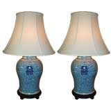 Pair Chinese Double Happiness Lamps