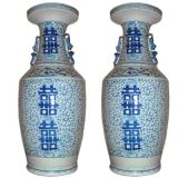 Pair Double Happiness Vases