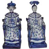 Chinese Emperor and Empress