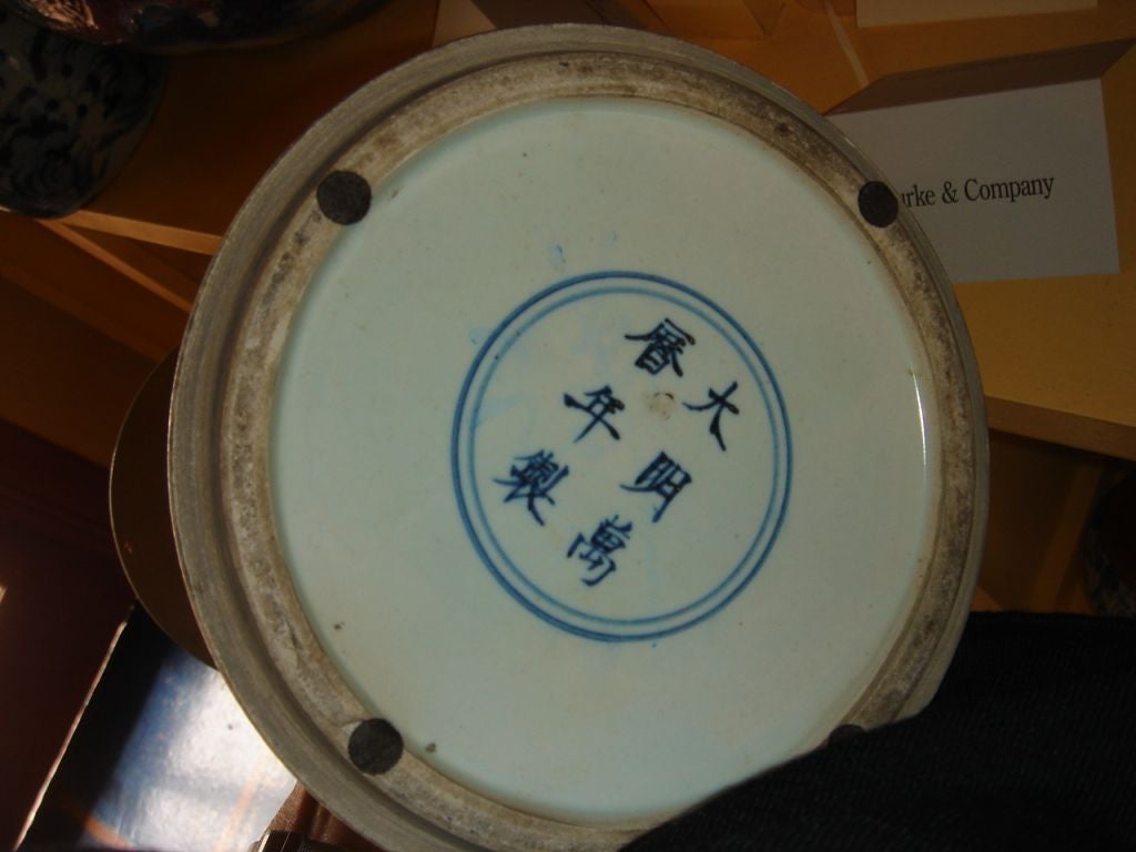 Pair Chinese Vases