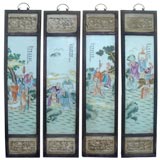 Set of four Chinese wall panels