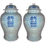 Pair Chinese Double Happiness Jars