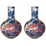 Pair Rare Chinese Globular Vases