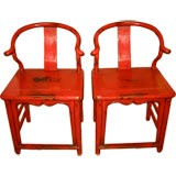 Antique Pair of Chinese Reception Chairs