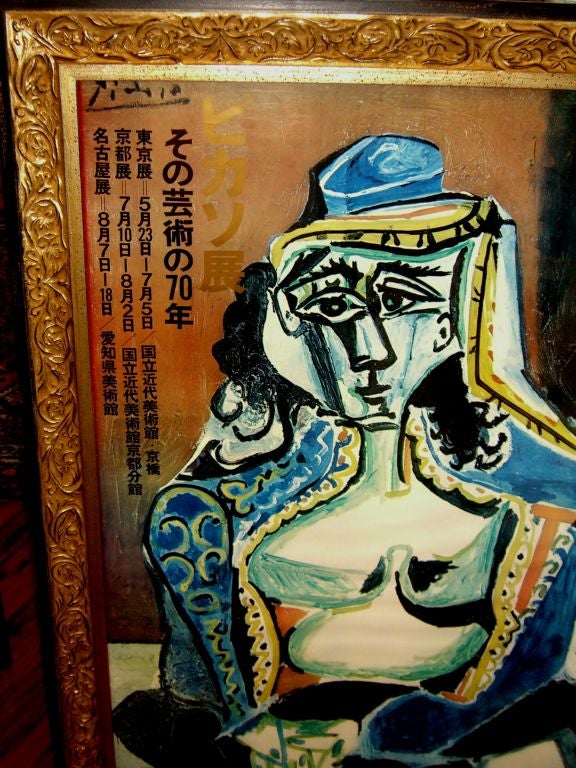 Rare japanese Pablo Picasso Exhibition poster Dora Mar 1970
