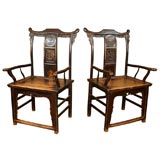 Antique Pair of 19th Century Chinese Elm Armchairs