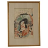 Japanese Signed Print  Actor Reflected in Mirror