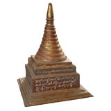 Burmese Stupa
