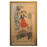 Chinese Water Color Framed