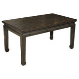 Crackle Lacquer Ming Style Coffee Table