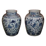 PAIR OF CHINESE EXPORT VASES
