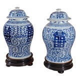 Pair of Chinese Double Happiness Ginger Jars