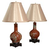 Antique Vase / Lamp