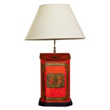 Vintage Red Tole Cannister Lamp