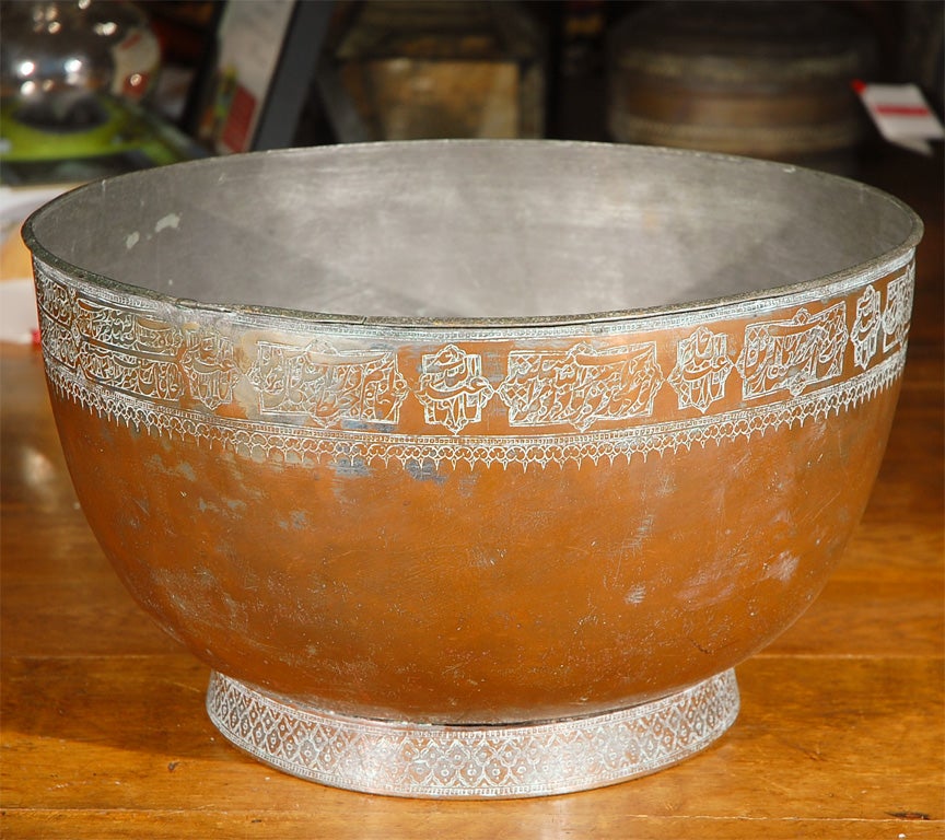Unusually large Islamic bowl