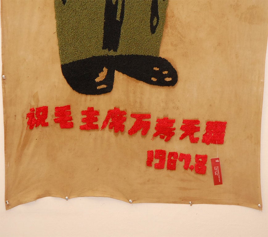 Full length Mao portriat.  Chinese characters with 1968 date in English.