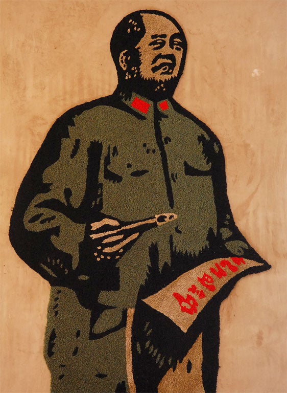 Chinese Mao Tse Tung Cultural Revolution Propaganda Banner