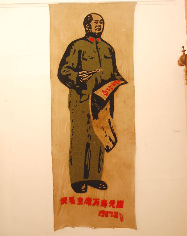 Mao Tse Tung Cultural Revolution Propaganda Banner 3