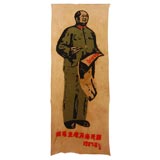 Mao Tse Tung Cultural Revolution Propaganda Banner