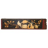 19th Century English Decorative Plaque With 18 Carat Japaning
