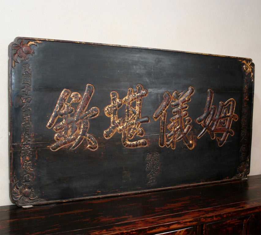 Fine Chinese Qing Dynasty black Lacquer & Gilt Caligraphy Sign