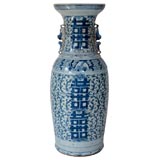 Chinese storage jar
