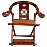 Japanese Horseshoe Back Folding Chair