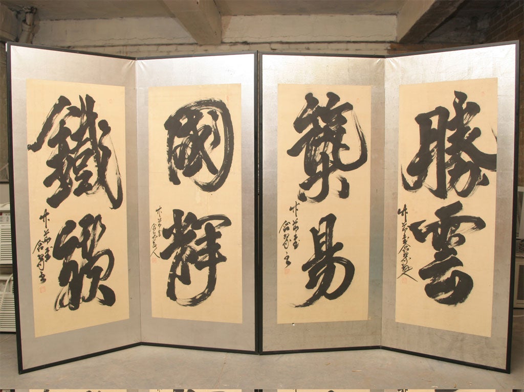 Calligraphy Screen